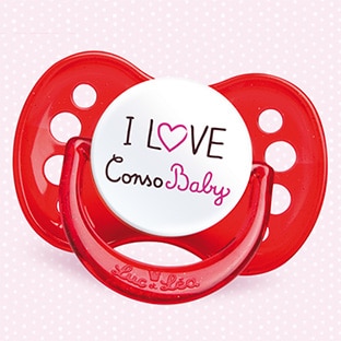 Concours Conso baby : 1000 sucettes Luc et Léa offertes