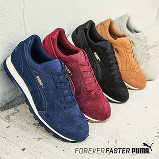 puma reduction