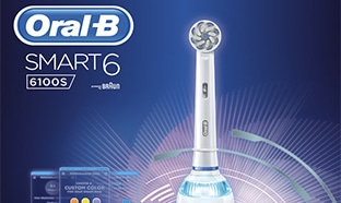 Promo + ODR = Brosse à dents Oral-B Bluetooth (159€) gratuite ?