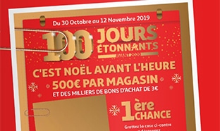 Jeu Auchan Courses de Noël : Bons d’achat et cartes cadeaux à gagner