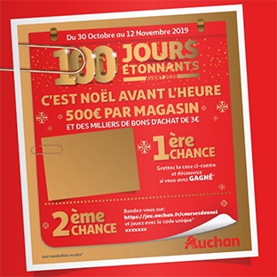 Jeu Auchan Courses de Noël : Bons d’achat et cartes cadeaux à gagner